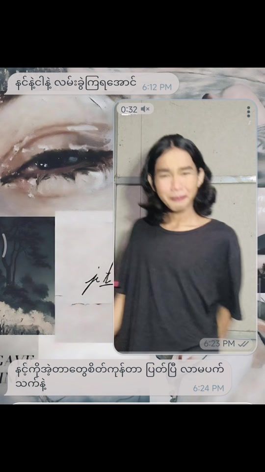 TikTok video thumbnail by min.thit.khant1