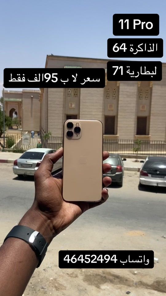 TikTok video thumbnail by mattel_phone