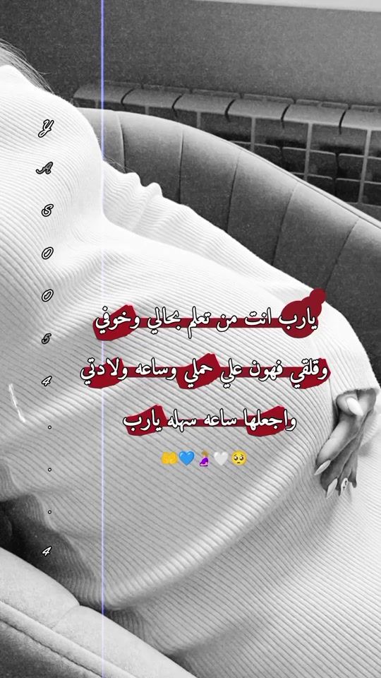 TikTok video thumbnail by yasoo54...4