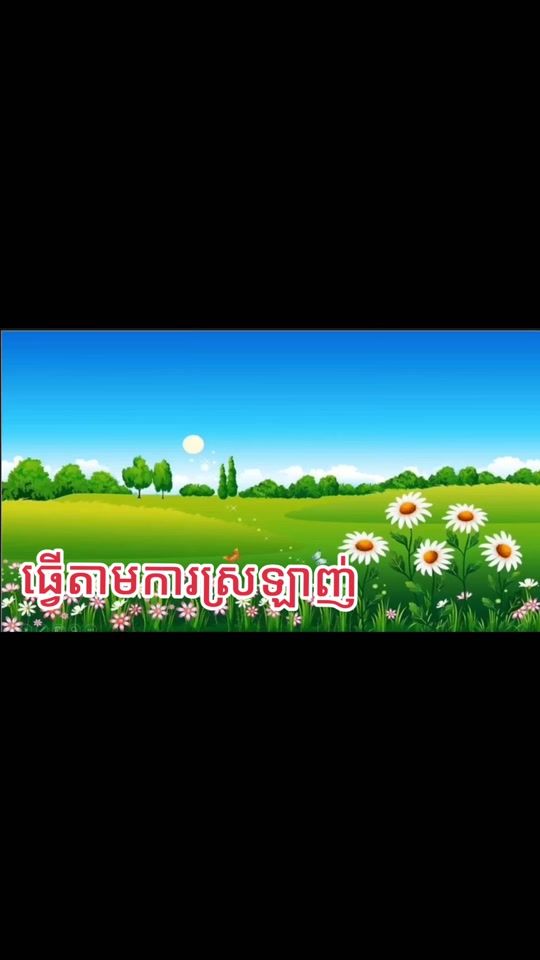 TikTok video thumbnail by nyseanghai2