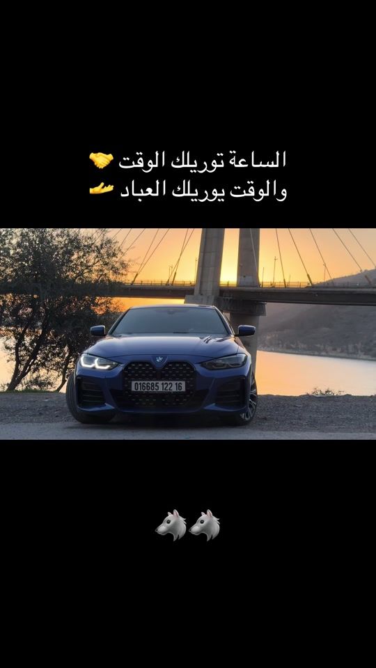 TikTok video thumbnail by mr_abderrahmane