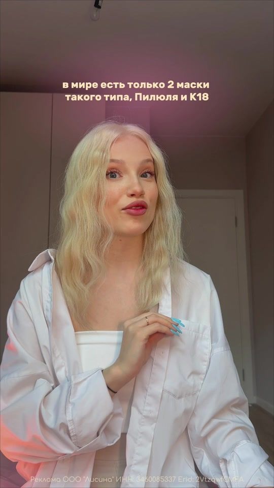 TikTok video thumbnail by pche.o