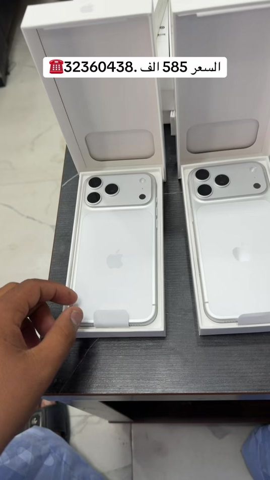 TikTok video thumbnail by skyphone.2