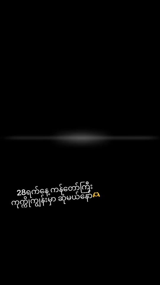 TikTok video thumbnail by mintainyanyan