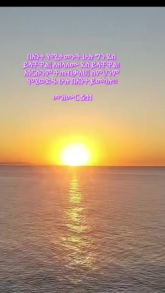 TikTok video thumbnail by 1be_selam1