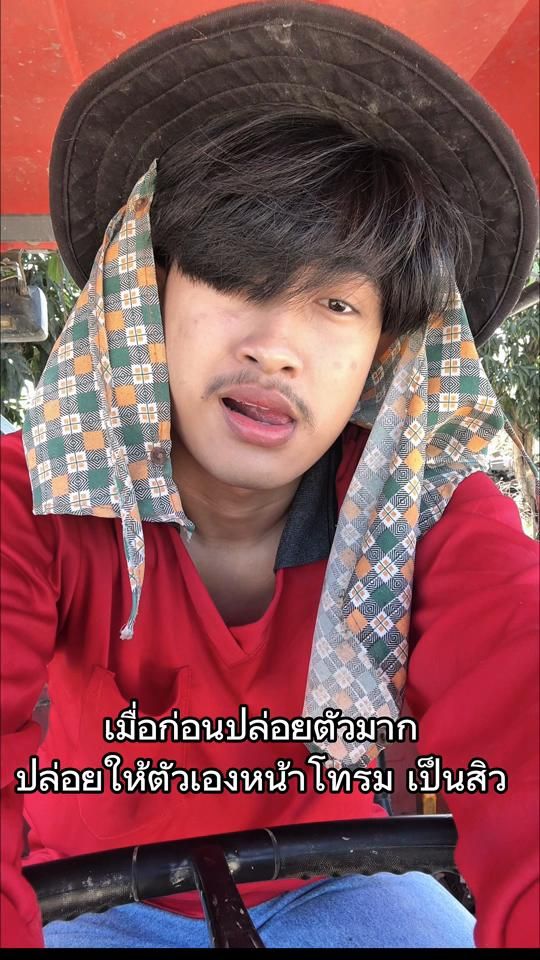 TikTok video thumbnail by natthanon_469