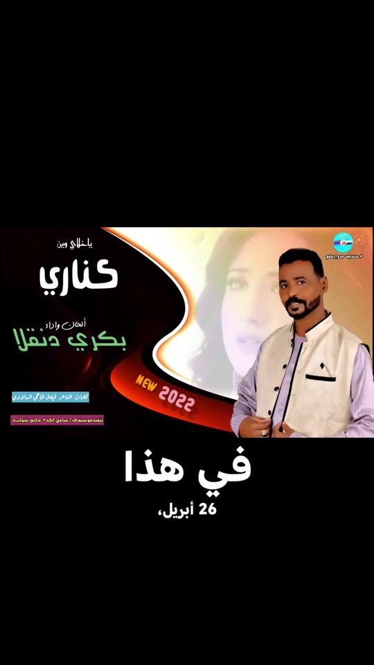 TikTok video thumbnail by gedo102
