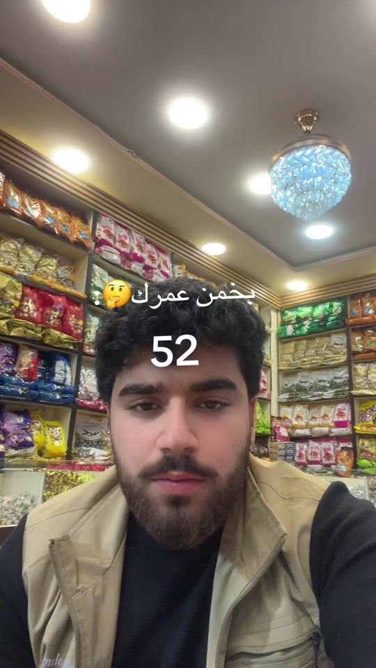 TikTok video thumbnail by captiin21