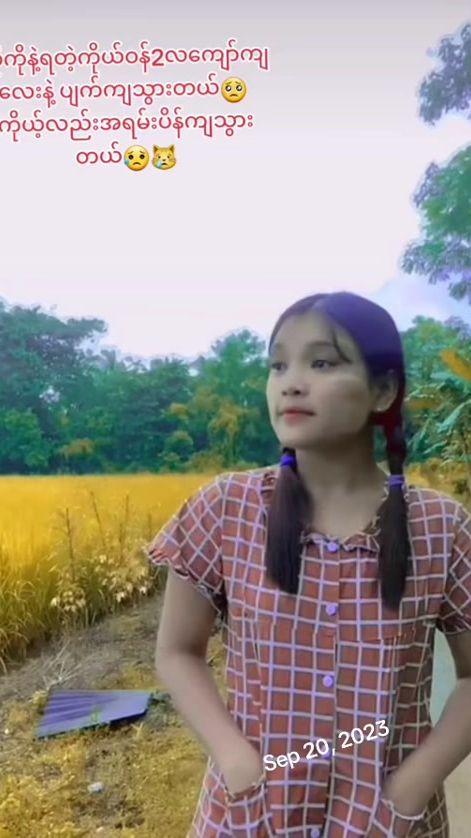 TikTok video thumbnail by cxerry813