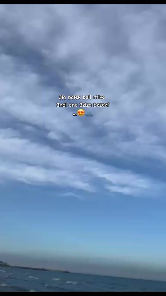 TikTok video thumbnail by anware_bouzouita