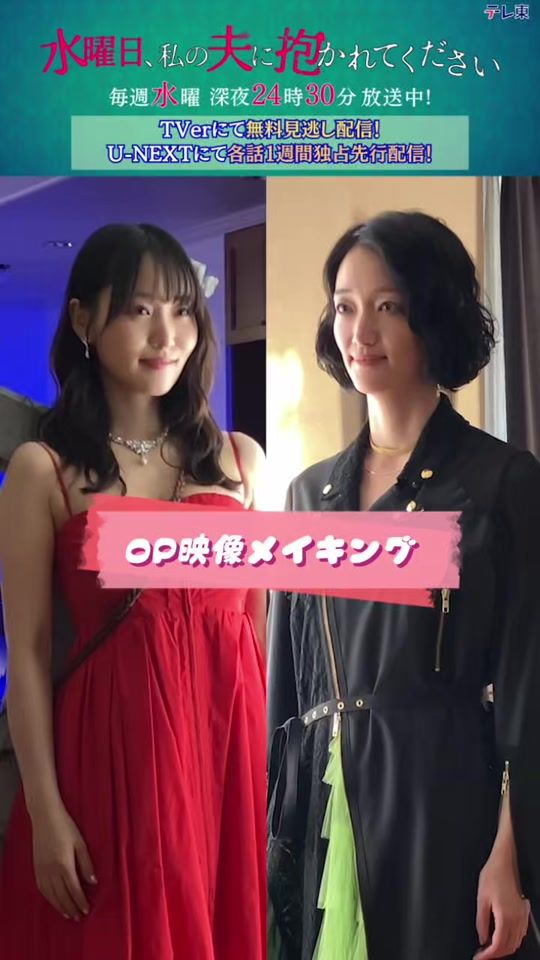 TikTok video thumbnail by doramanext_tx