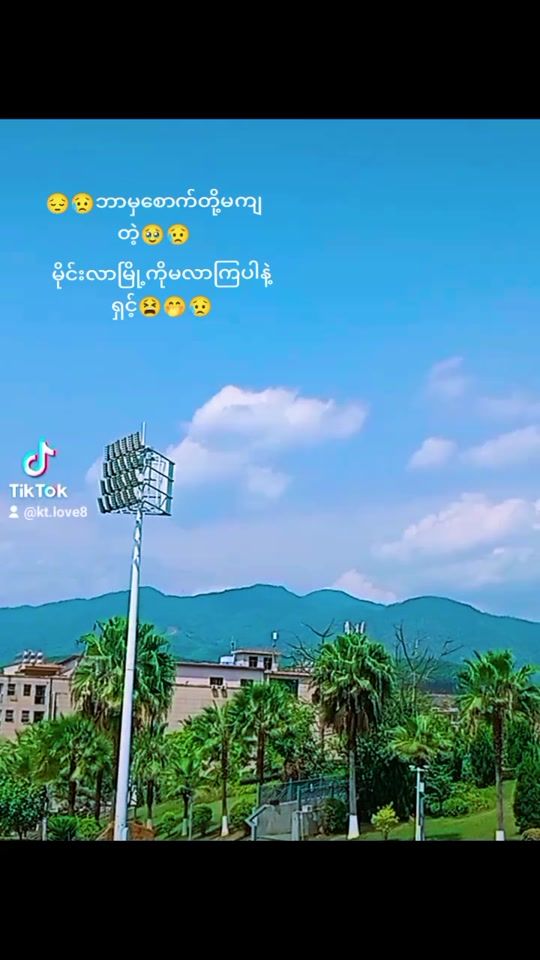 TikTok video thumbnail by kt.love8