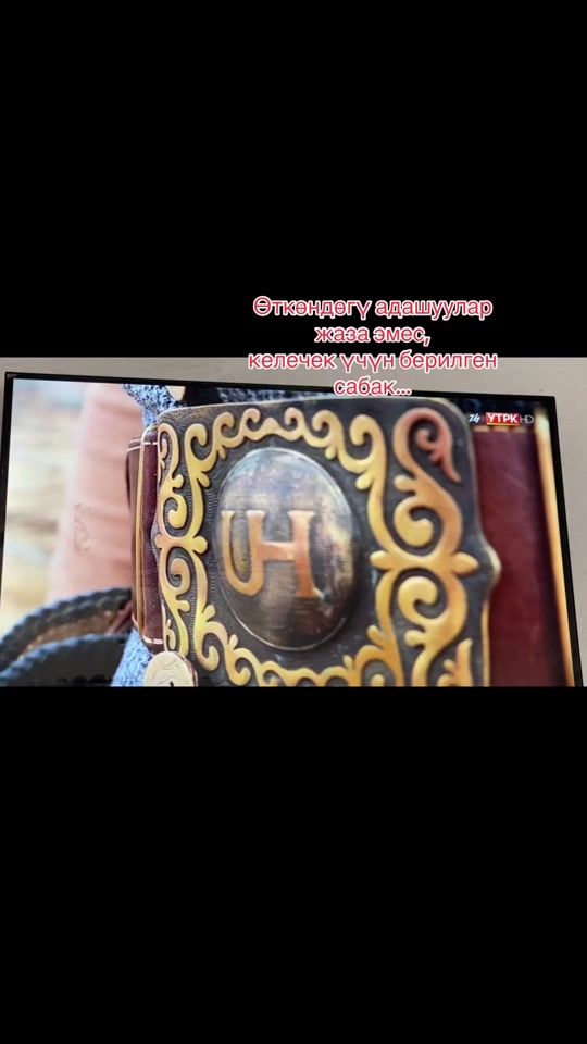 TikTok video thumbnail by usokeev_hamza