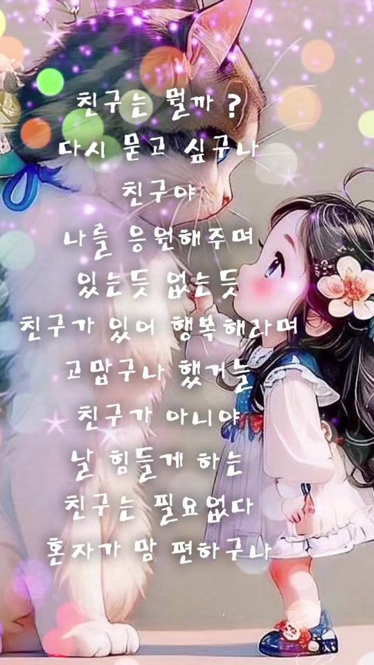 TikTok video thumbnail by chaehygge5