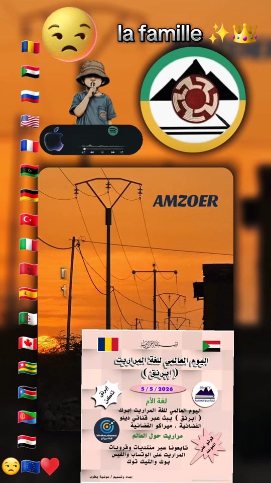 TikTok video thumbnail by d_yago_fils