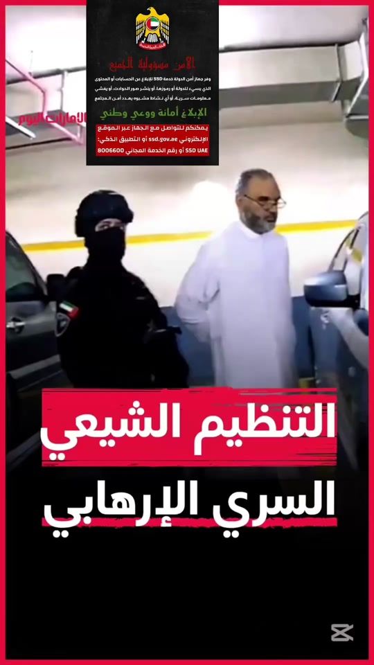 TikTok video thumbnail by baderal070