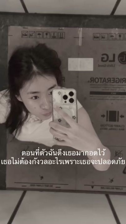 TikTok video thumbnail by _a3xcqze
