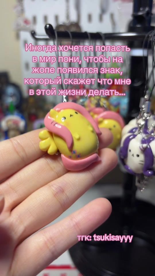 TikTok video thumbnail by tsukisay