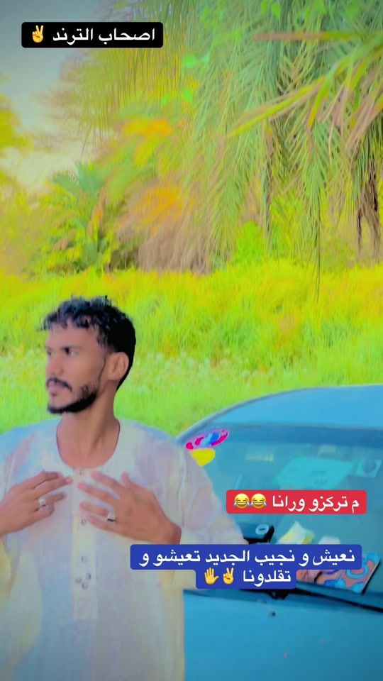 TikTok video thumbnail by aloosh.hwarey3