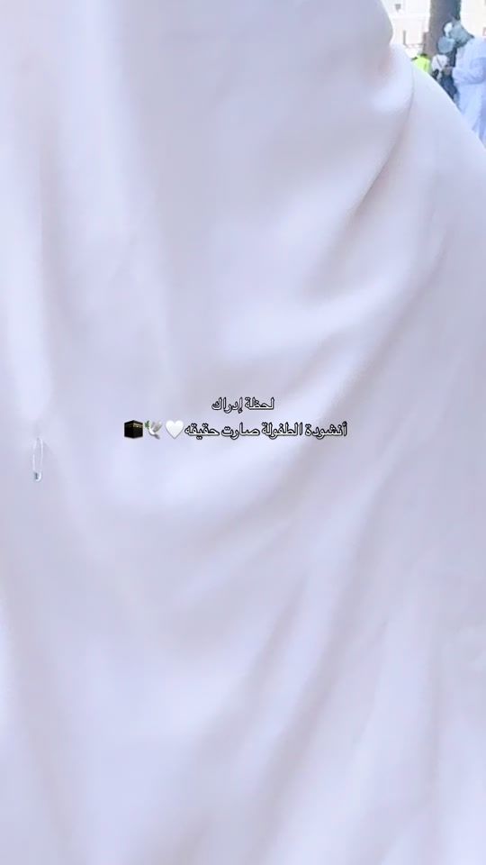 TikTok video thumbnail by fatisefff
