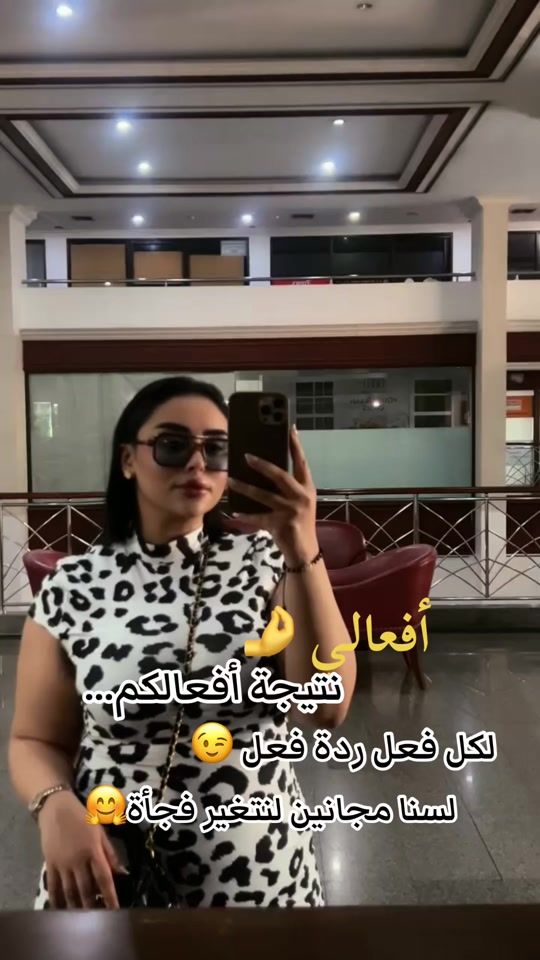 TikTok video thumbnail by oumaimaessadiki