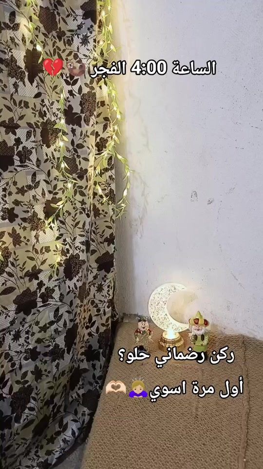 TikTok video thumbnail by a_rm_7