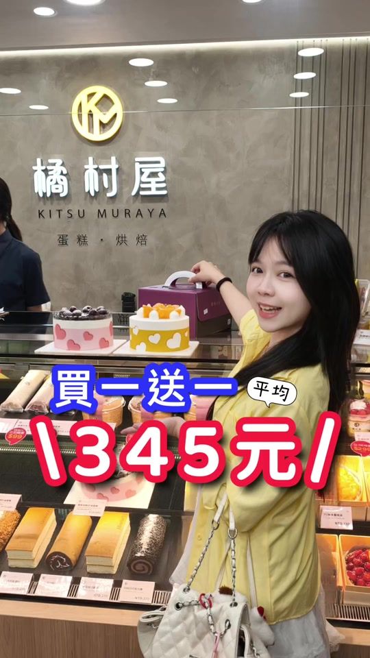 TikTok video thumbnail by mmei0106