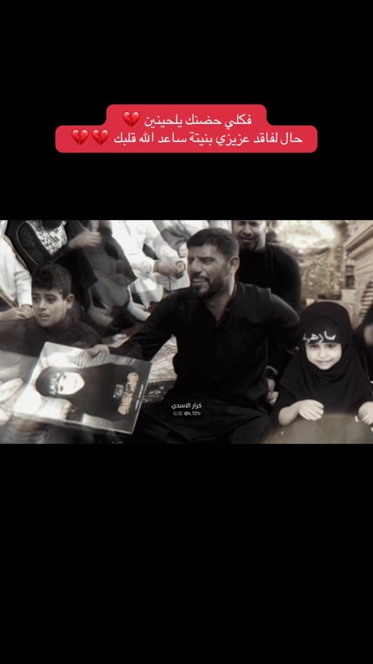 TikTok video thumbnail by k.121r