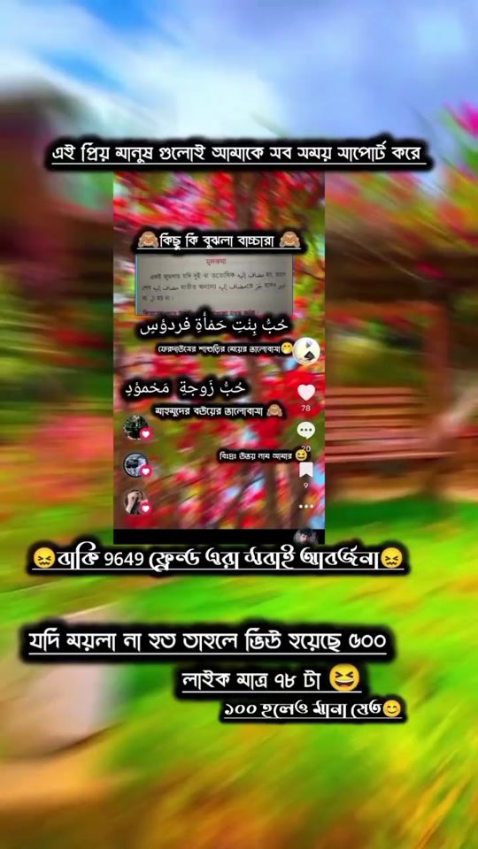 TikTok video thumbnail by fardaus003