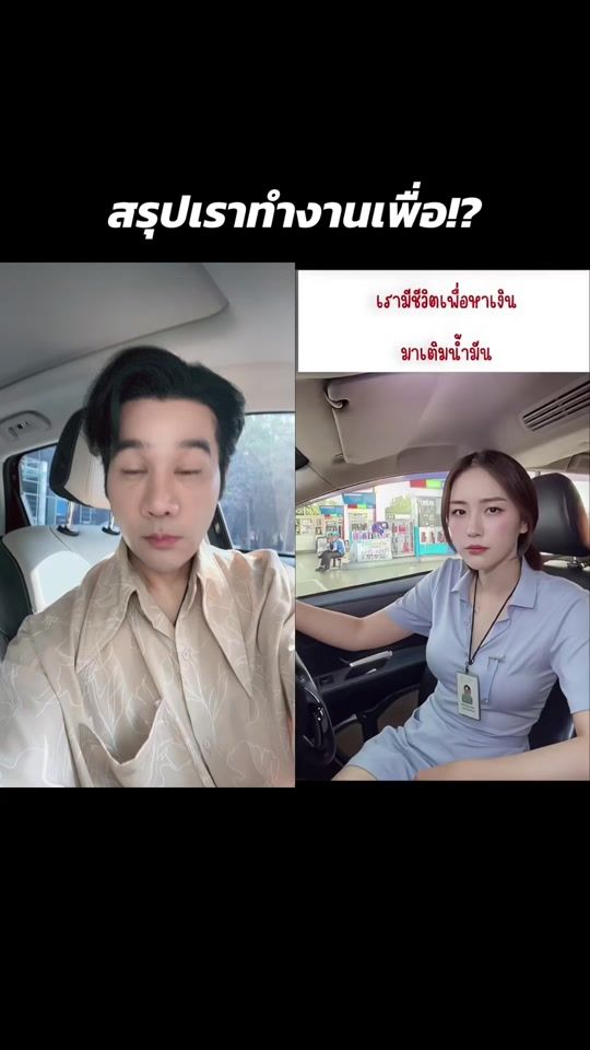 TikTok video thumbnail by golfbenjaphon