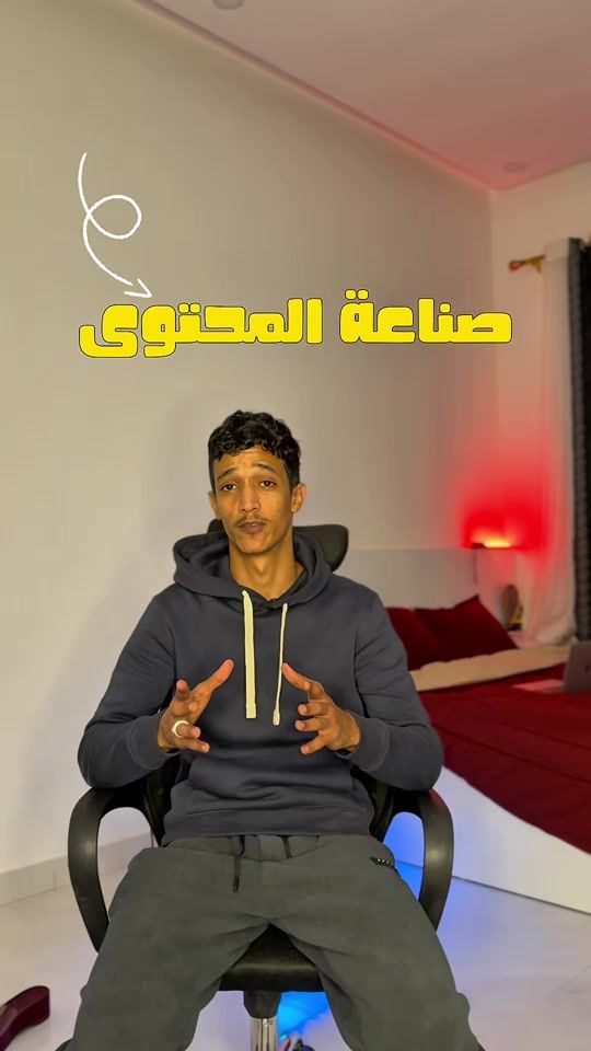 TikTok video thumbnail by itssalah06