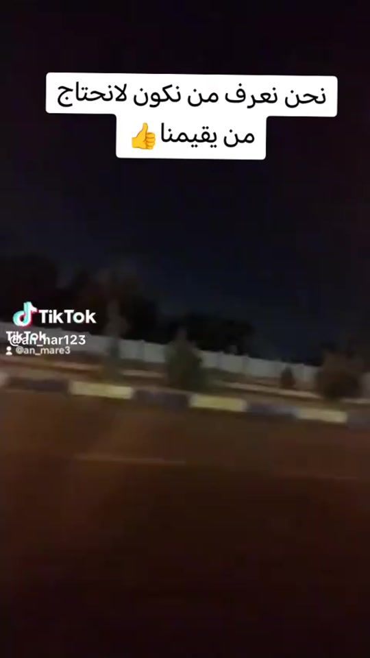 TikTok video thumbnail by an_har123