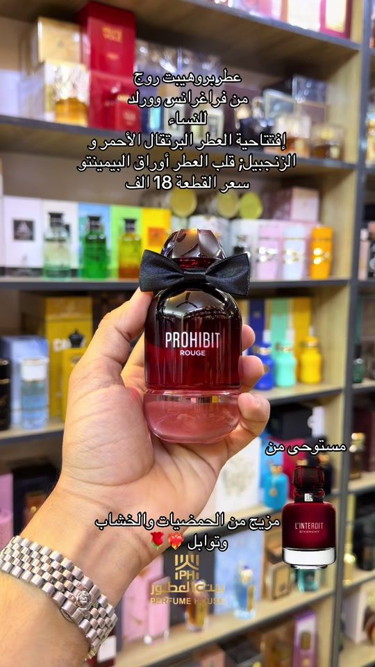 TikTok video thumbnail by 24ios_