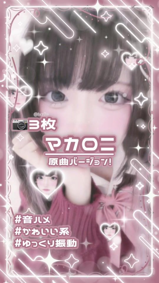 TikTok video thumbnail by naru_u._.u