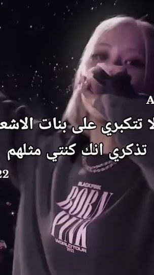 TikTok video thumbnail by ariani253y2
