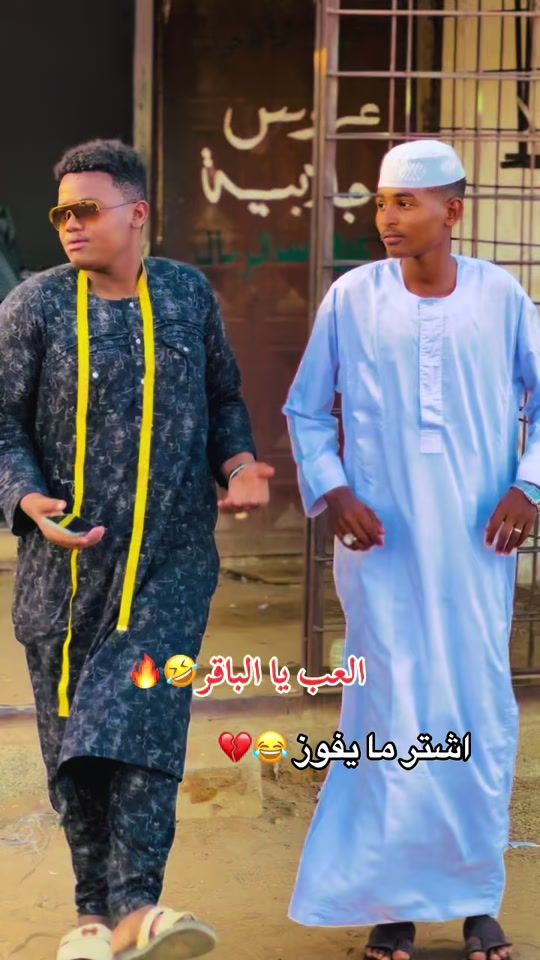 TikTok video thumbnail by altayeb.mohammed818
