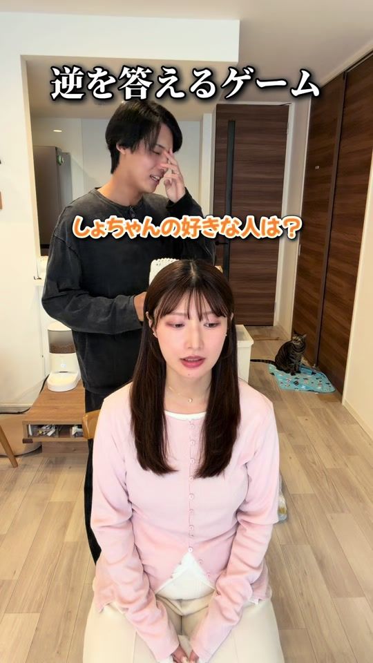 TikTok video thumbnail by y_k_060124