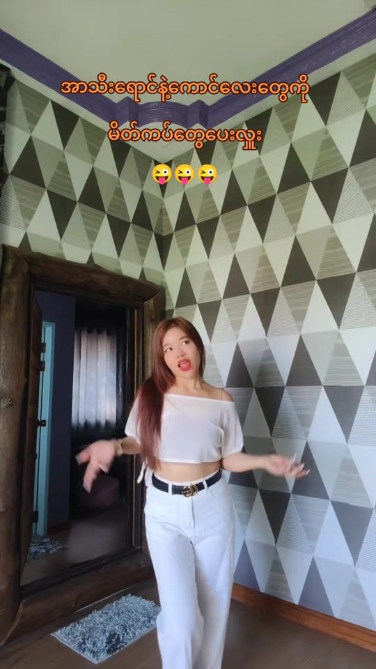 TikTok video thumbnail by hallie69