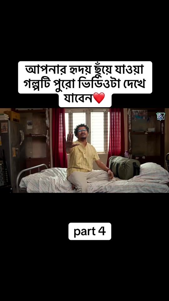 TikTok video thumbnail by mdyeasin01231