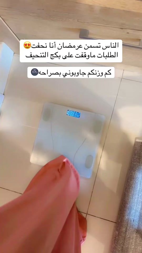 TikTok video thumbnail by jawaheralahisan1