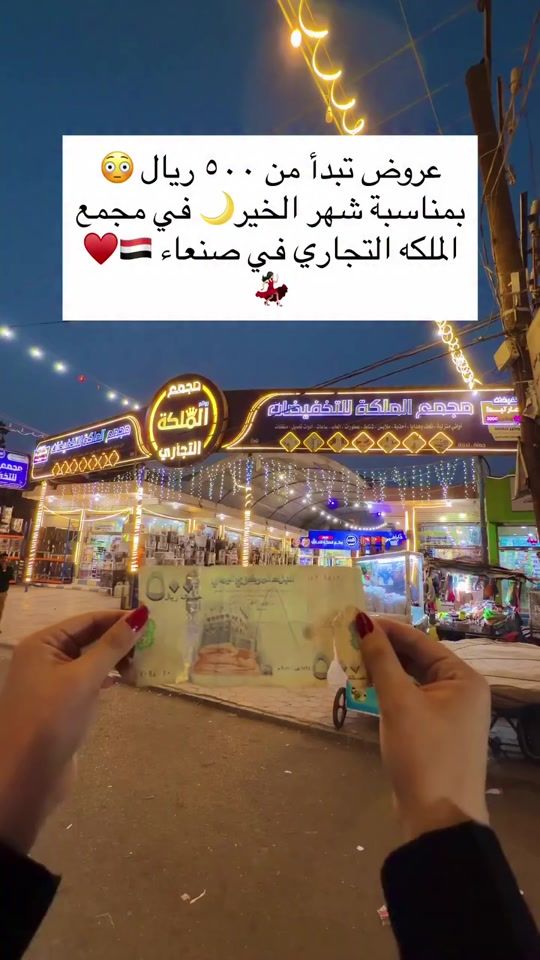 TikTok video thumbnail by meshooalaghbari