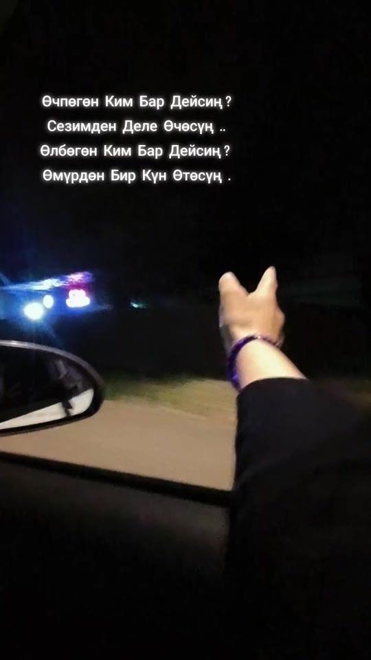 TikTok video thumbnail by gulzaraiym