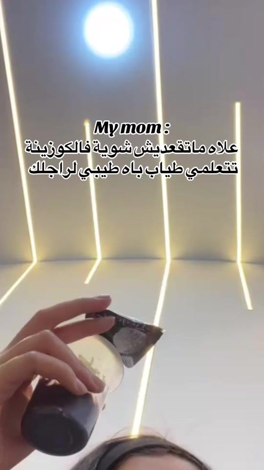 TikTok video thumbnail by riiaaranou