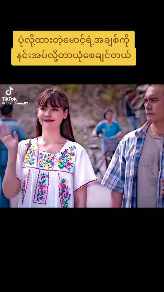 TikTok video thumbnail by song.chit.thu.7824