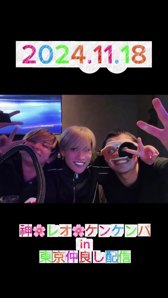 TikTok video thumbnail by kimiko7682