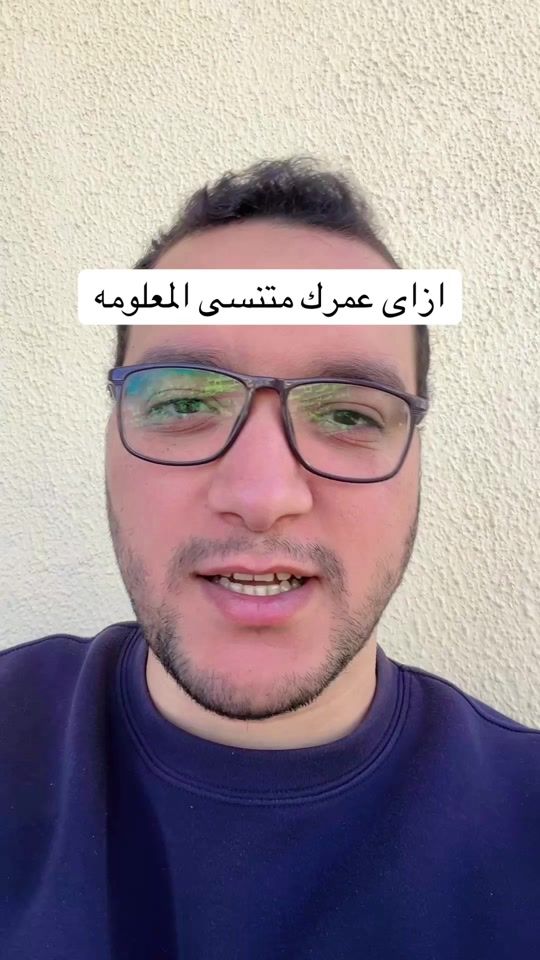 TikTok video thumbnail by ebrahimadelmeherb