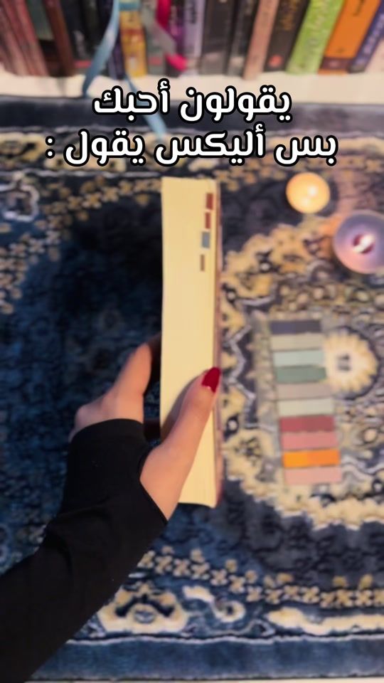 TikTok video thumbnail by new_books0