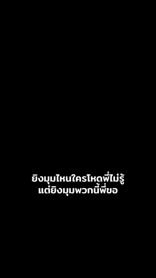 TikTok video thumbnail by modem_mv