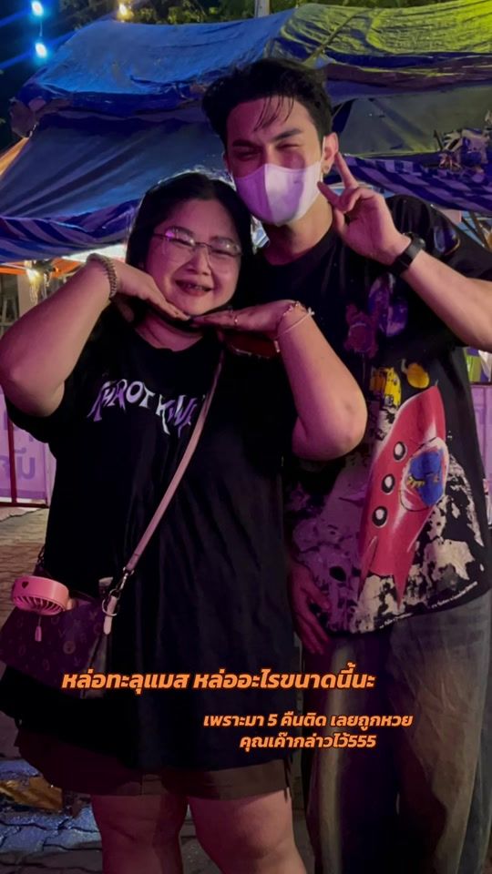 TikTok video thumbnail by pigussju
