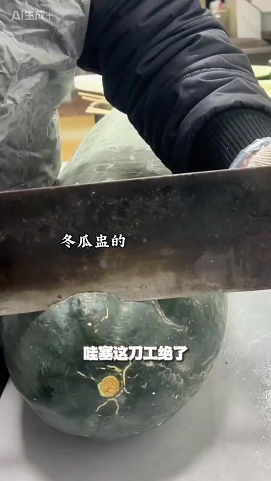 TikTok video thumbnail by .20080513